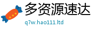 777788888888管家婆把7777788888精准新奥马会传